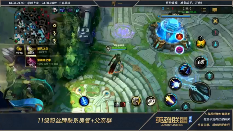 【2022-06-08 02点场】心星丶青一：王者千分 单排打野教学