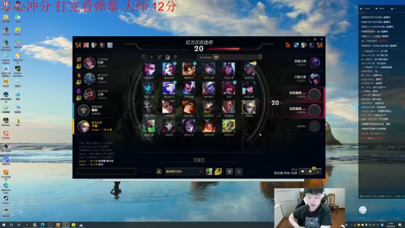 【2022-06-09 13点场】一家之猪ovo：峡谷冲第一 泽丽无敌