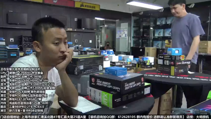 【2022-06-09 12点场】上海大明海：【大明攒机】英特尔配置推荐