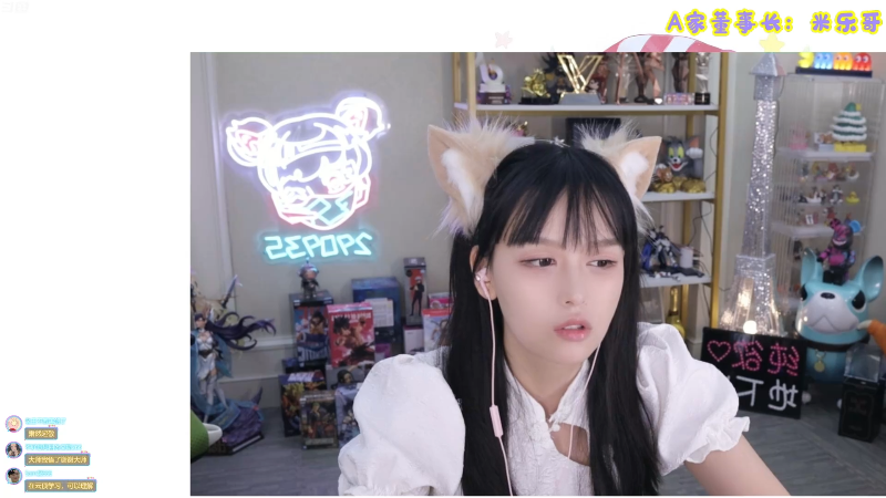 我在斗鱼看不2不叫周淑怡直播英雄联盟