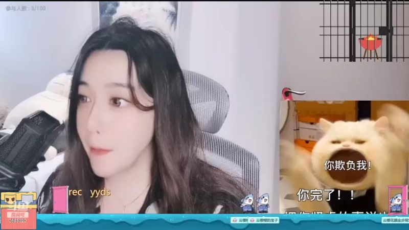 【2022-06-09 20点场】云樱花颜金步摇S：双倍亲密！今晚的下饭内容你来定