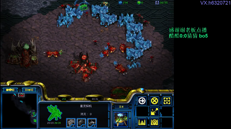 【星际争霸】酷酷boy1的精彩时刻 20220609 00点场