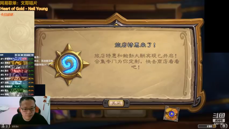 【2022-06-08 23点场】麦迪文哥：卡池轮换快乐无限