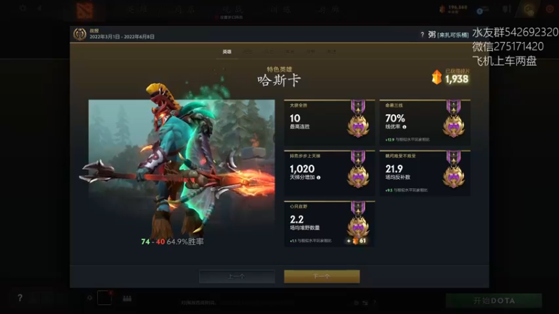 【2022-06-09 12点场】小粥泥浆：关键词:健康又阳间!!