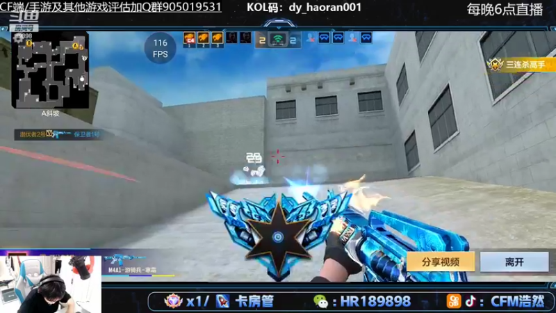 【2022-06-08 00点场】HR浩然Ayo：巅峰赛顶级心理辅导大师