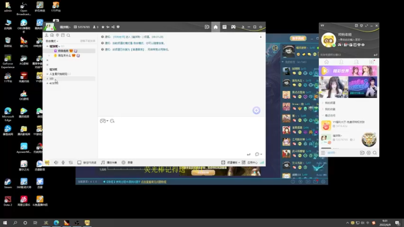 【2022-06-09 09点场】肖璐s：技术主播 在线九连