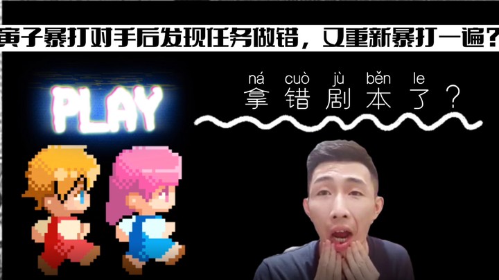 【寅子】拿错剧本了？