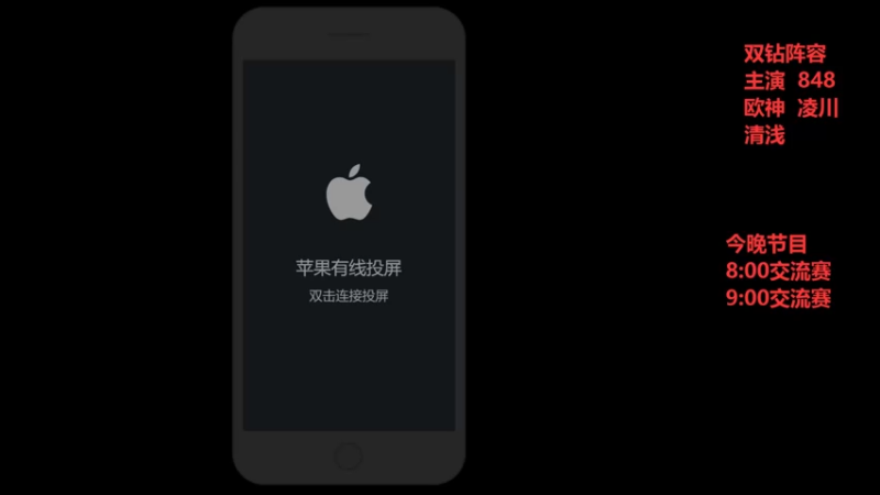 【2022-06-09 20点场】DY主演：练车备战双钻杯