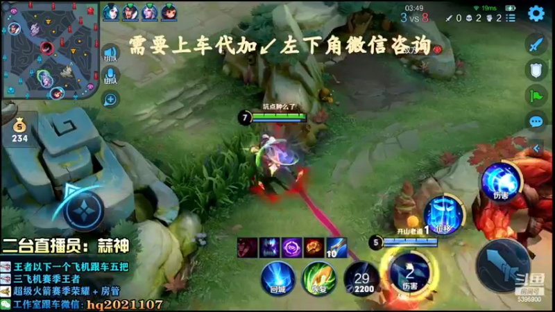 【2022-06-09 20点场】A老回：连胜车 有车位野王带飞嘎嘎乱杀