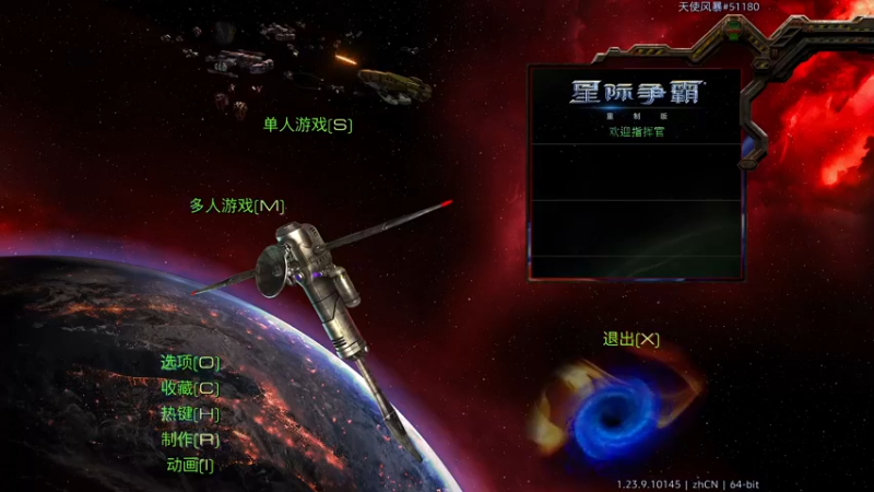 【2022-06-06 14点场】星际DSA联赛：天使風暴™️專業版