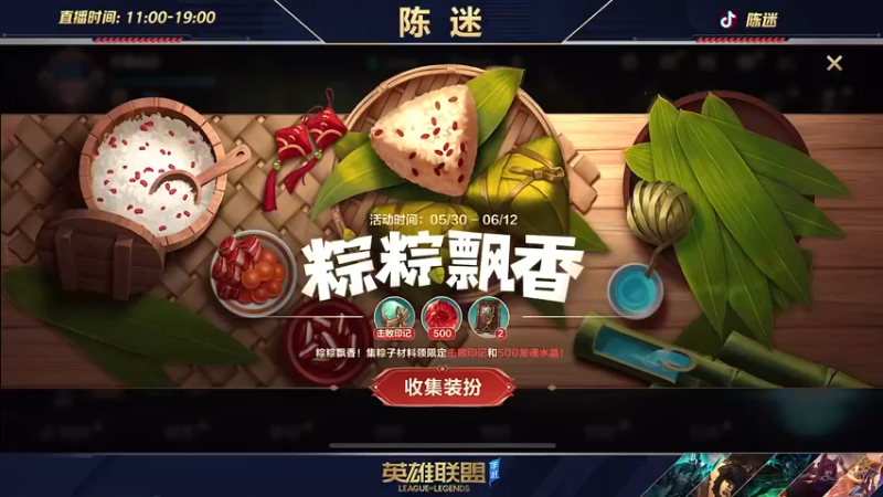 【2022-06-09 16点场】陈迷丶德莱文：【国一德莱文】宗师屠杀局