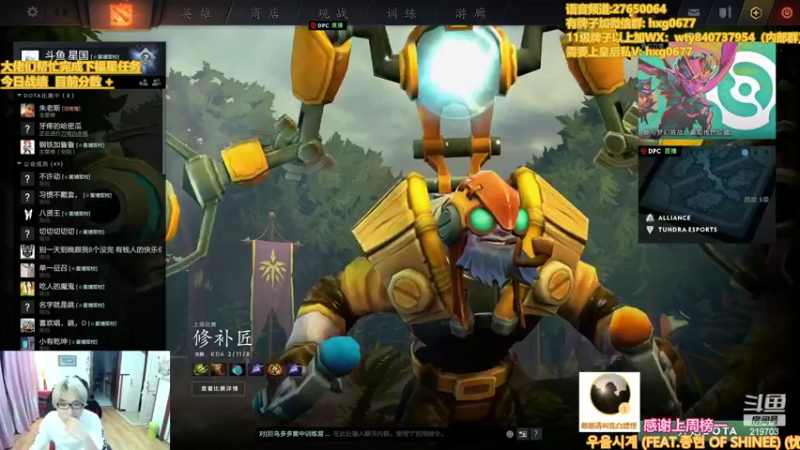 【2022-06-08 22点场】星国：Xingguo直播