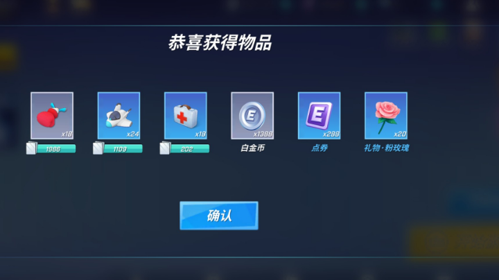 看直播领兑换码哦