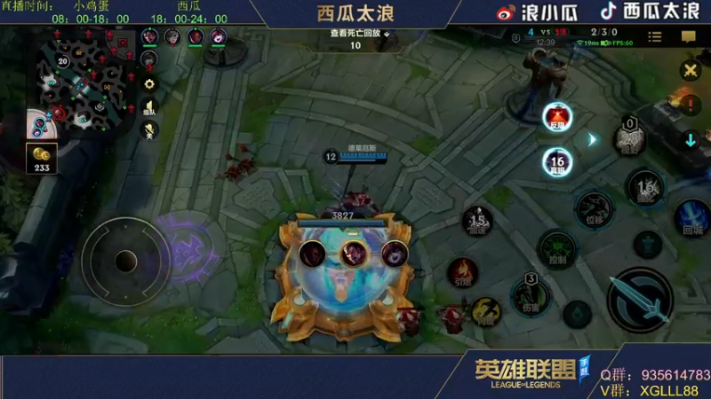 【2022-06-09 17点场】西瓜太浪xx：超级联赛-西瓜队中单视角
