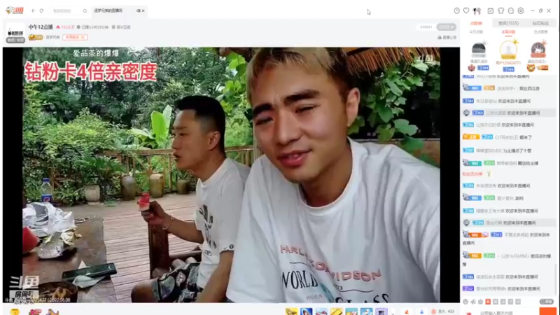 【2022-06-08 15点场】彡彡九丶东瓜猪tate：偶买噶682623