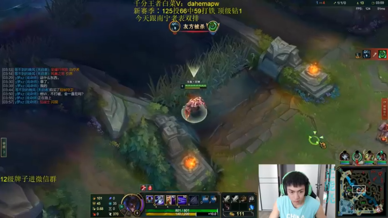 【2022-06-09 16点场】空大的劫zz：世一劫无MVP打法冲第一