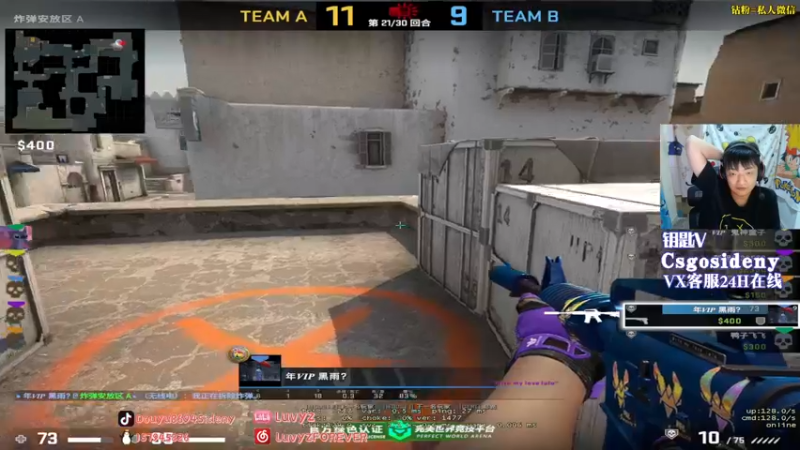 【2022-06-09 02点场】Sideny蛇：【8694】饥饿营销+1