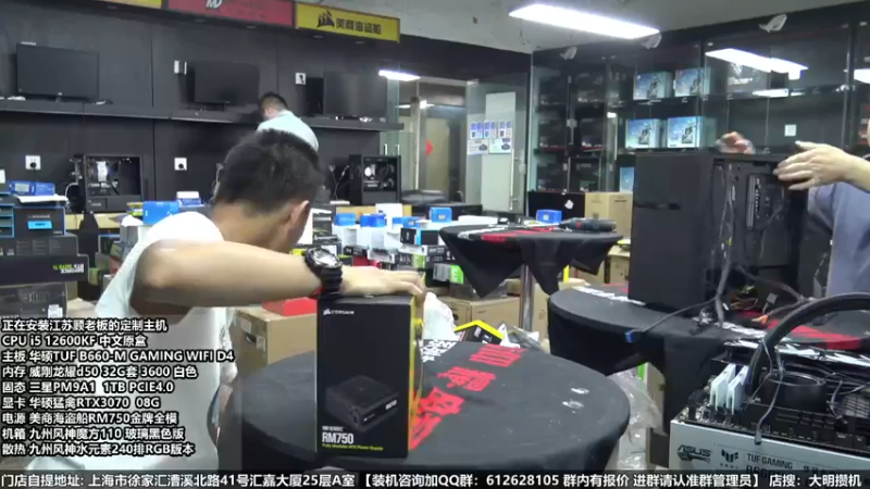 【2022-06-09 18点场】上海大明海：【大明攒机】英特尔配置推荐