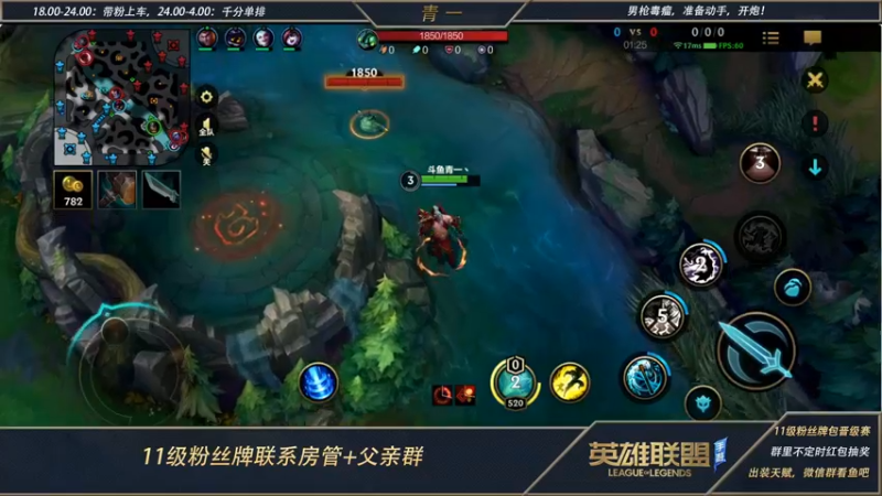 【2022-06-08 18点场】心星丶青一：王者千分 单排打野教学