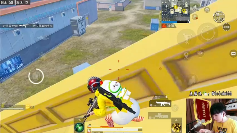 【2022-06-09 14点场】Dy合群：【王牌1V4】不强请举报！