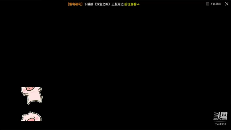 【2022-06-09 15点场】金子十八岁：深空之眼来咯哈