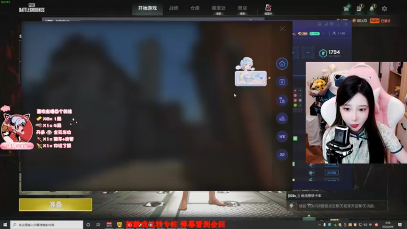 【2022-06-09 05点场】沫爷Q3Q：不抽烟不喝酒开口唐诗三百首~