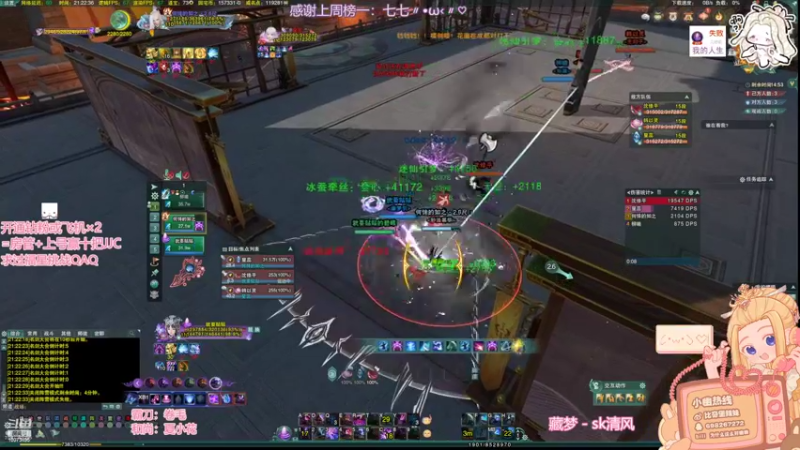 【2022-06-08 21点场】小小幽酱：【蛊幽幽】秃霸毒出击！