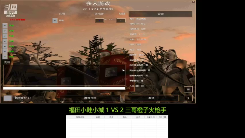 【2022-06-08 21点场】西毒的直播间：毒哥教你打罗马555