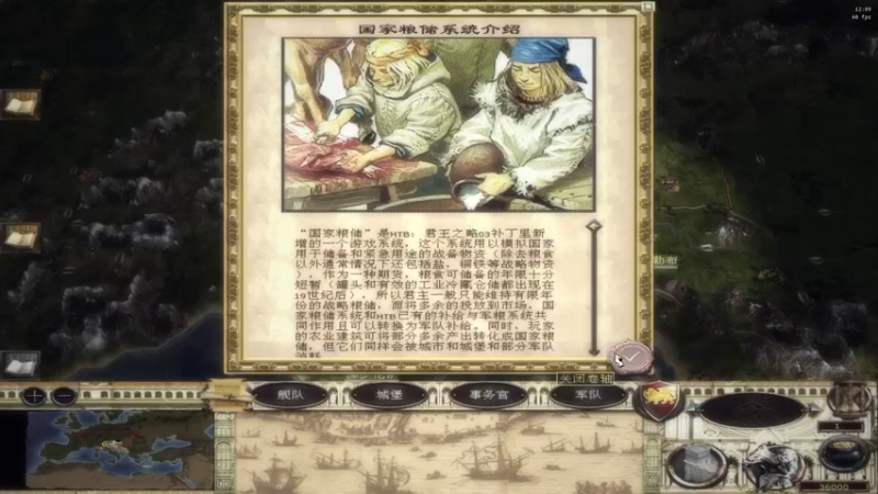 【2022-06-09 12点场】附属掌旗官：中世纪炒粮大亨威尼斯人