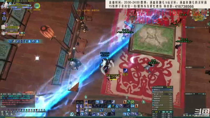 【2022-06-09 21点场】卷毛毛毛丶：【霸刀视角】苍霸毒之怒冲2900！