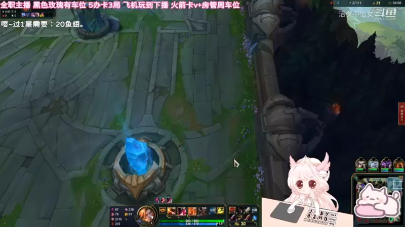 【英雄联盟】洁夕小仙女的精彩时刻 20220609 17点场(5)