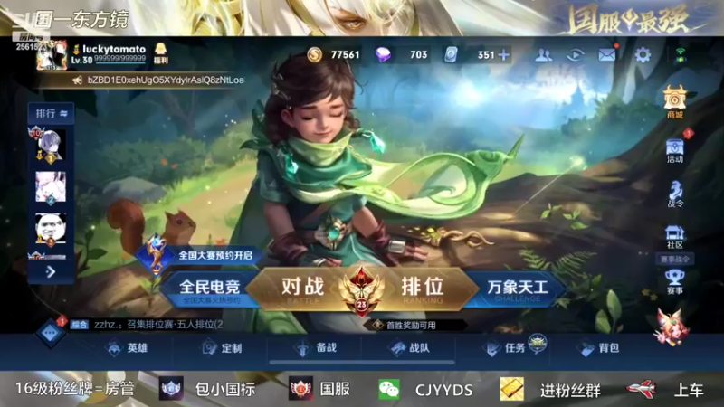 【2022-06-08 14点场】冲酱ccc：我爱王者荣耀！