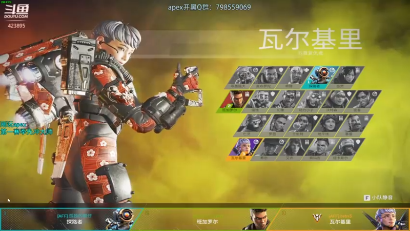 【2022-06-08 23点场】sy是个萌妹：左轮の神 冲波apex