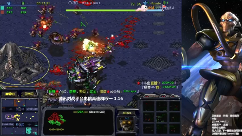 【2022-06-07 07点场】星际DSA联赛：天使風暴™️專業版