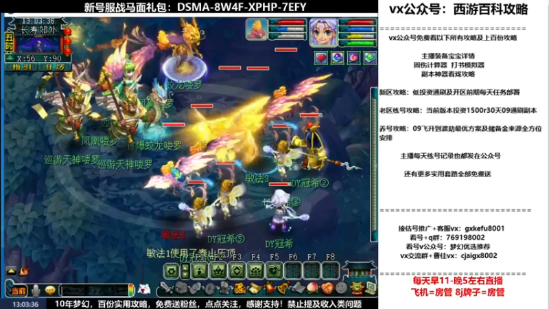 【2022-06-09 13点场】oo冠希oo：1314冠希wd天宫3凌波第21天