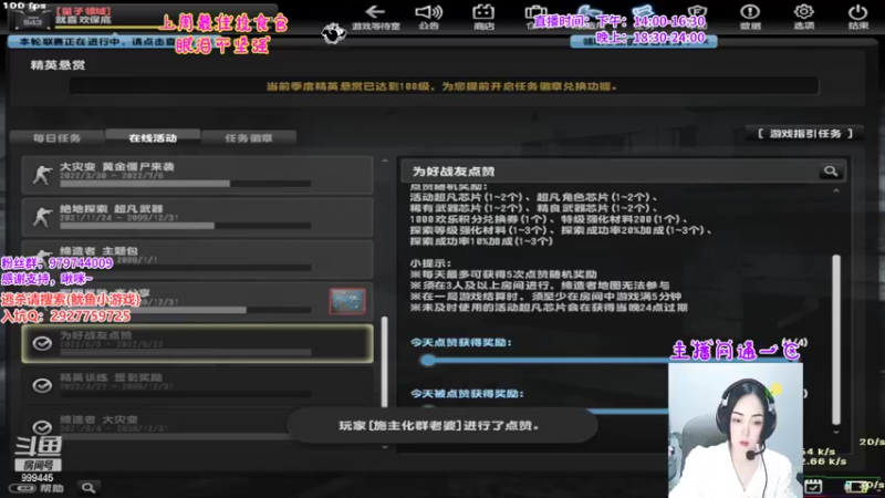 【2022-06-09 00点场】凌儿响叮当灬：姐就是女王，自信放光芒~