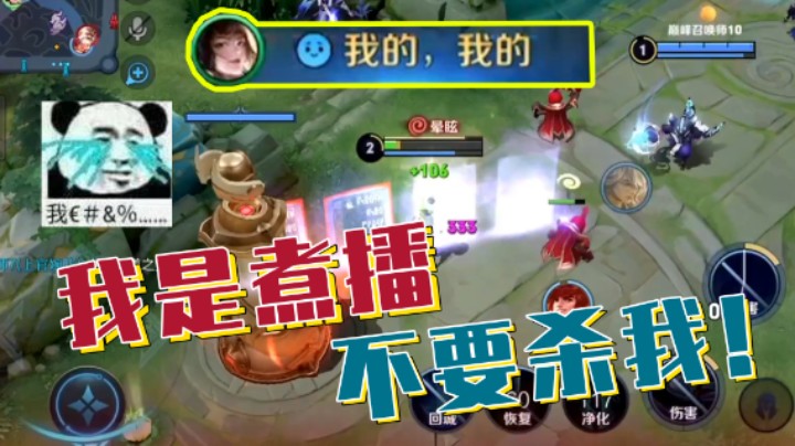 国服上官婉儿我来了！10分钟后：对不起打扰了