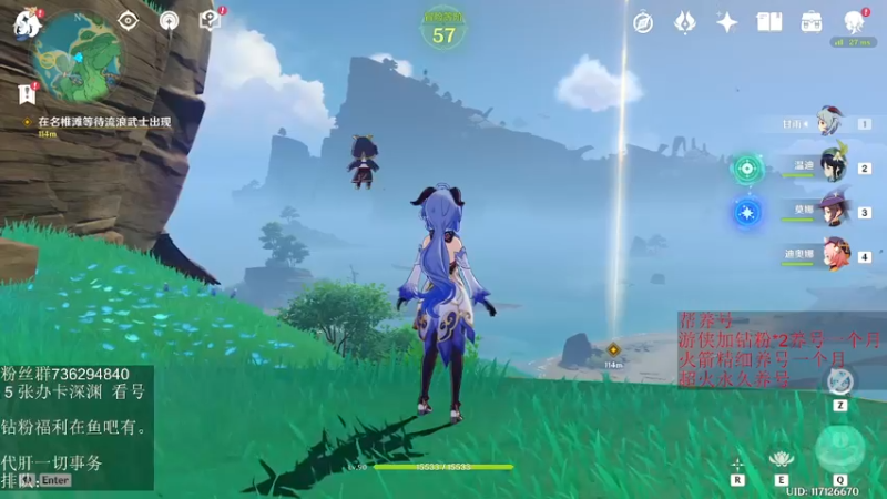 【2022-06-07 01点场】刻晴天下第一优雅：深渊看号 顶级理解（三服）