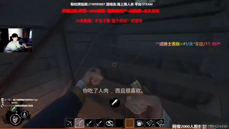 【2022-06-08 20点场】阿俊丶ll：【阿俊】斗鱼第一白给之王！