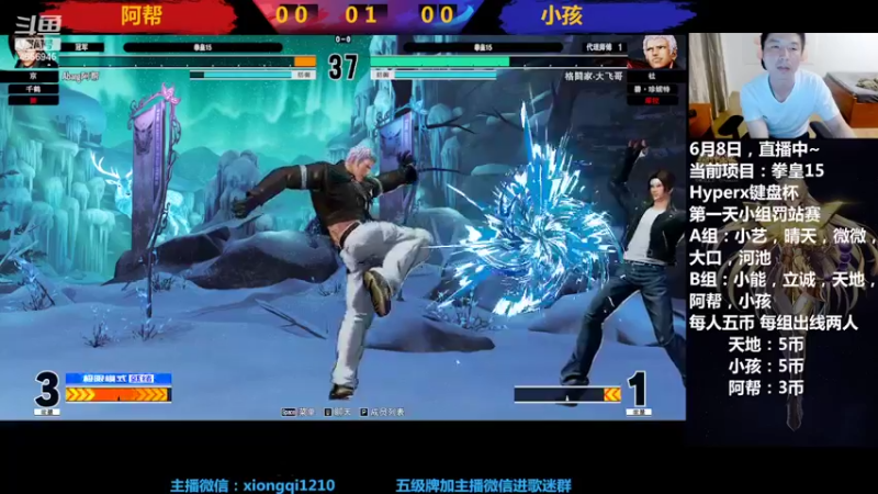 【2022-06-08 21点场】立诚Rap雄起：晚上好  直播中