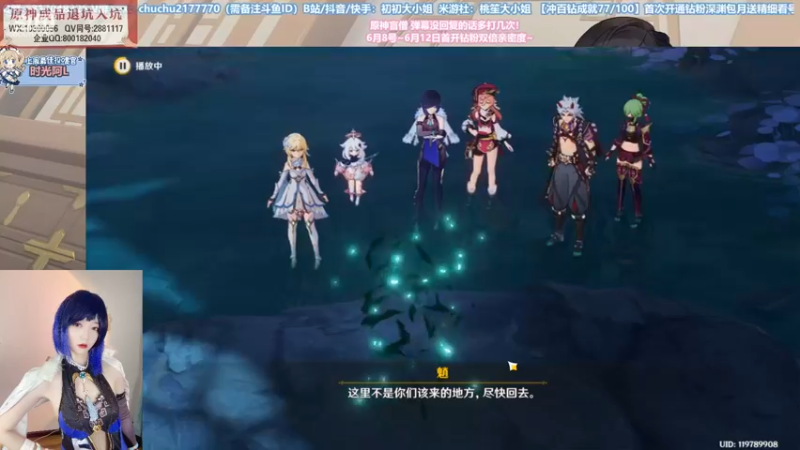 【2022-06-08 22点场】初初大小姐：【夜兰专业配队看号】限时五张办卡