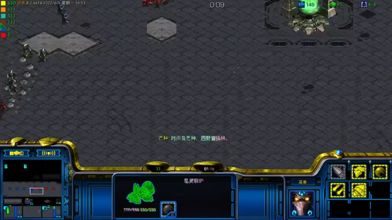 【2022-06-06 16点场】星际DSA联赛：天使風暴™️專業版