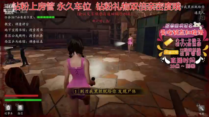 【2022-06-08 23点场】武老三丶：路人局的神 真难呀