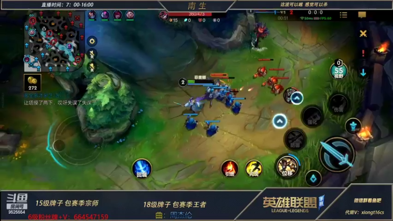【2022-06-08 11点场】心星丶南生：万场青钢影，每天上100分。