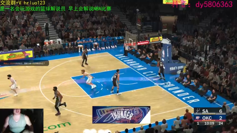 【2022-06-07 22点场】91斧王娱乐NBA解说：2K水友联盟金牌解说员！