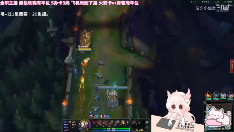 【英雄联盟】洁夕小仙女的精彩时刻 20220609 18点场(2)