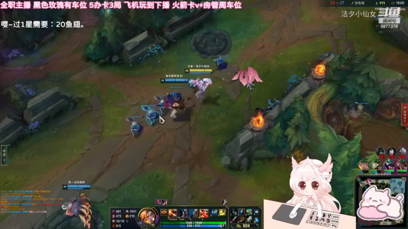 【英雄联盟】洁夕小仙女的精彩时刻 20220609 17点场(4)