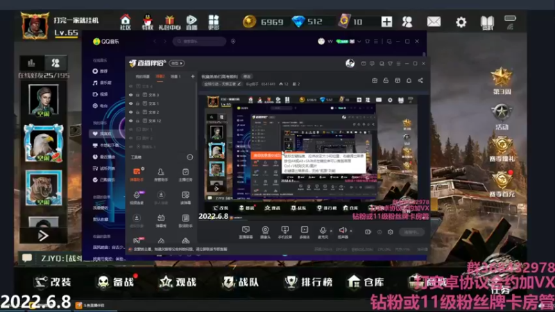 【2022-06-08 20点场】Big鸽子：祝臭弟弟们高考顺利