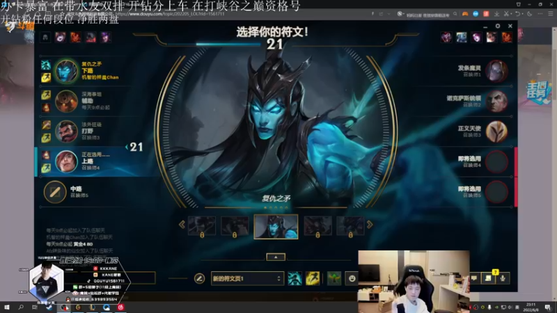 【2022-06-08 22点场】kane晕晕：国服维护韩服45PIN宗师虐菜