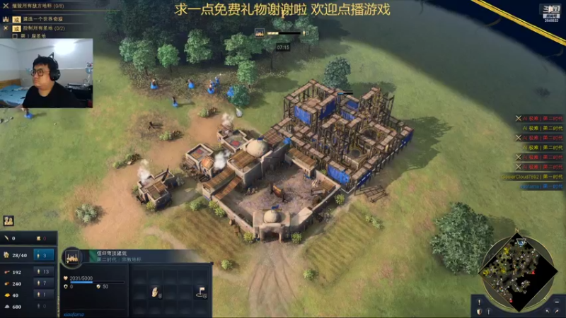 【2022-06-09 06点场】fama砝码：鱼酱新主播驴酱新间谍 欢迎点播游戏或聊天